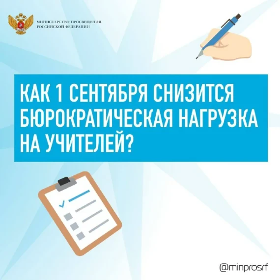 ПЕРЕЧЕНЬ ДОКУМЕНТОВ, ПОДГОТОВКА КОТОРЫХ ОСУЩЕСТВЛЯЕТСЯ ПЕДАГОГИЧЕСКИМИ РАБОТНИКАМИ ПРИ РЕАЛИЗАЦИИ ОСНОВНЫХ ОБЩЕОБРАЗОВАТЕЛЬНЫХ ПРОГРАММ, ОБРАЗОВАТЕЛЬНЫХ ПРОГРАММ СРЕДНЕГО ПРОФЕССИОНАЛЬНОГО ОБРАЗОВАНИЯ.